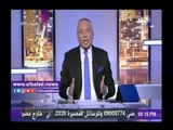 صدى البلد | أحمد موسى: الأعداء يستهدفون تحويل الشرق الأوسط إلى بؤرة ساخنة غير مستقرة