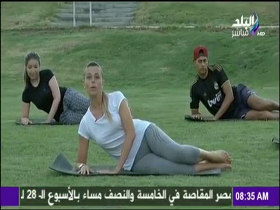 صباح البلد - تدريبات رياضية سهلة للحصول على جسم رشيق