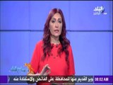 صباح البلد - رشا مجدى : السيسي هدفه الأول من كل كلمة إن المصريين يوصلهم الحقيقة