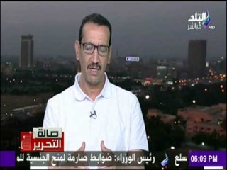 تعرف علي اسباب ابتعاد المزارعين عن زراعة القطن في مصر