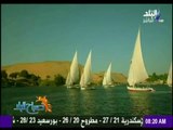 صباح البلد - الحلقة الكاملة – 10 مايو 2017