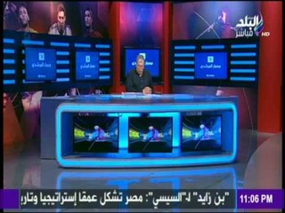 مع شوبير - ملخص نتائج مباريات دوري أبطال أوروبا