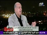 طارق حجي :« الأسرة الحاكمة في قطر الخيانة بتجري فى عروقهم  »