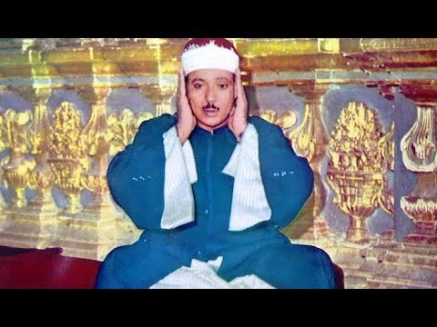 صدى البلد | داعية إسلامى: الشيخ عبد الباسط كان «أيقونة» الأزهر لدى مسلمى بورما