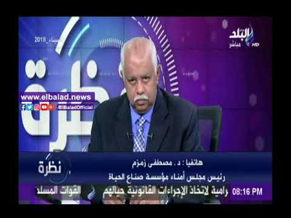 صدى البلد |مصطفى زمزم: إجراء 120 عملية مياة بيض...