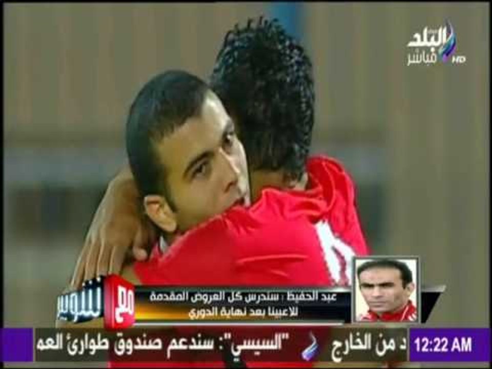 مع شوبير - سيد عبد الحفيظ: لا صحة لما يتردد عن...