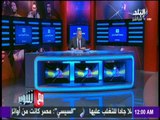 مع شوبير - احمد شوبير: الايام القادمة للشيخ احمد الفهد ايام صعبة