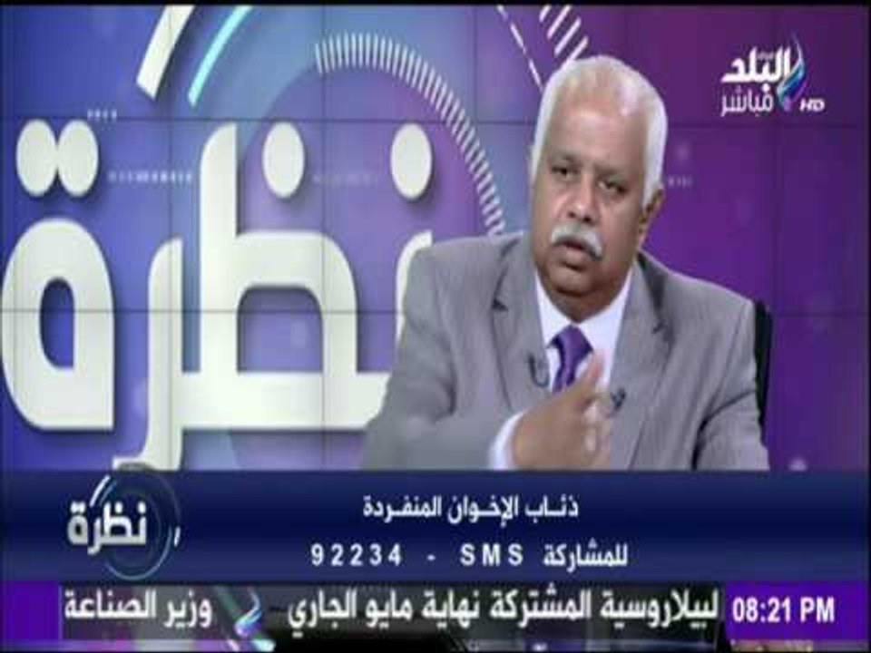 نظرة - بعد الهجوم على كمين الدائرى..من وراء العمليات الإرهابية التى تحدث فى مصر