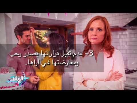 صدى البلد | تعرف على 10 اسباب تجعل حماتك تكرهك.. أبرزها تجاهل التجمعات الأسرية