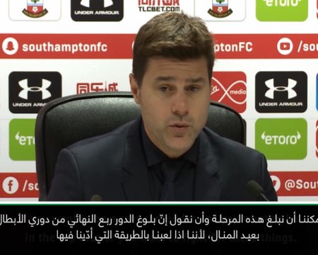 كرة قدم: الدوري الممتاز: علينا أن نكون أشداء أكثر اذا أردنا المنافسة على اللقب - بوكيتينو