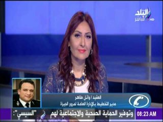 صباح البلد - تعرّف على حالة الطرق والحركة المرورية الآن