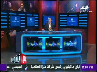 مع شوبير - شوبير: تحول بعض الملاعب إلي مقابر ومخابز كارثة تهدد الرياضة المصرية