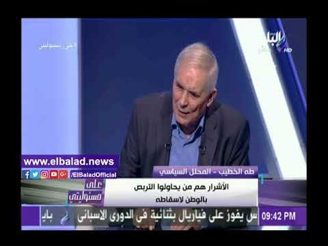 صدى البلد | محلل سياسي: بيان الحركة المدينة الديمقراطية ملئ بالأكاذيب والأخطاء
