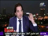 النائب عمرو الجوهرى : أرفض منح الجنسية المصرية مقابل مبلغ مالى