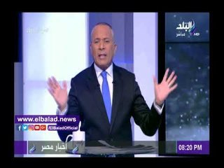 صدى البلد | أحمد موسى يكشف عن قائد تنظيم ولاية سيناء