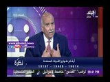 صدى البلد |خبير عسكري : مصر تهاجم العناصر الإرهابية في توقيت واحد لـ«حصارها واقتلاعها من جذورها »