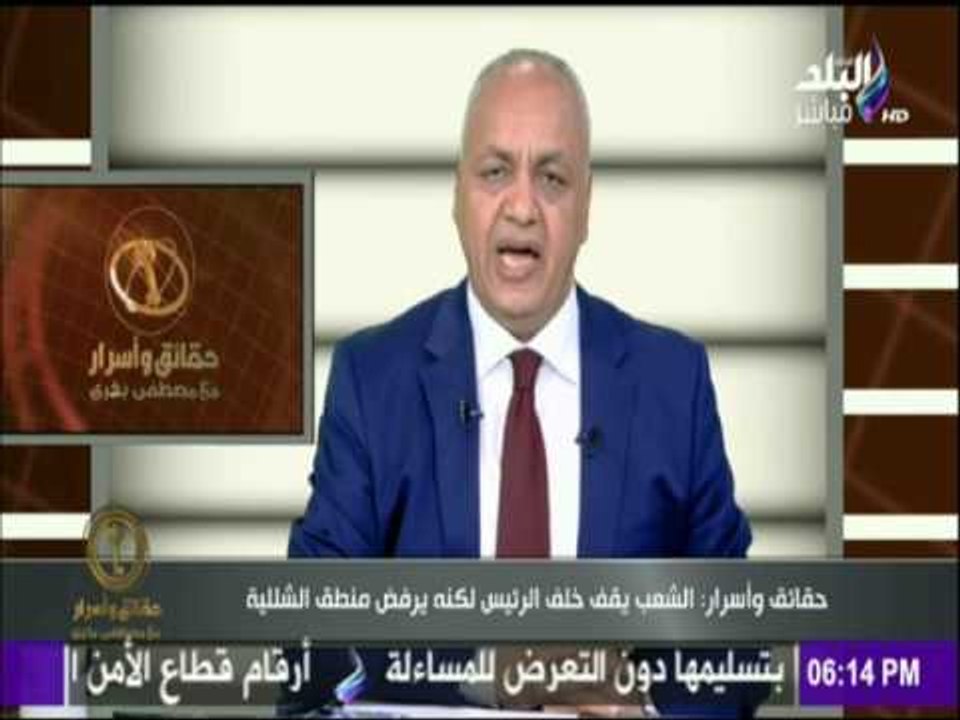 حقائق وأسرار - مصطفى بكري : يحذر من الاستمرار فى سياسة رفع الأسعار.." الناس تعبانه "