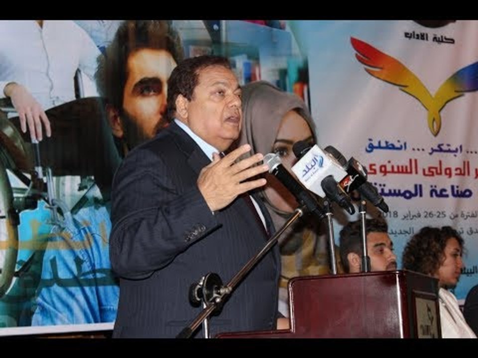 صدى البلد | «أبو العينين» بمؤتمر «الشباب.. وصناعة المستقبل»: لدينا رئيس يؤمن بالشباب