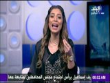 صباح البلد - لميس سلامة: «لو عندك كلمة حلوة متحوشهاش وقولها»