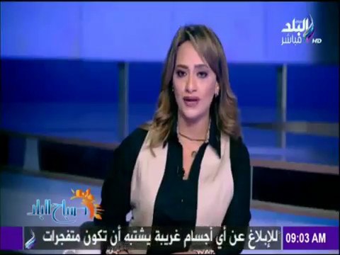 صباح البلد - لأول مرة .. «صنع في بورسعيد» على أراضي مصرية
