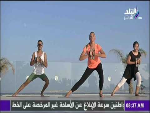 صباح البلد - تمرينات رياضية صباحية من صباح البلد