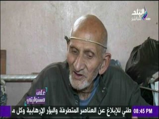 على مسئوليتي - حكاية «عم زكريا».. 77 سنة ويجر عربة بظهره للإنفاق علي أولاده وزواج ابنته