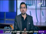 صباح البلد - وزير شئون مجلس الوزارء البحرينى: مصر بوابة استقرار المنطقة وعلاقتنا بها لم تهتز يومًا