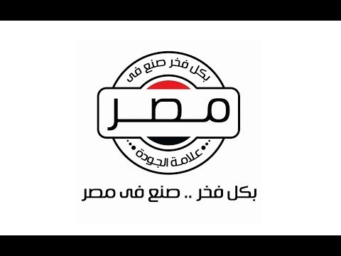 صدى البلد | مواطنون عن تفضيل المنتجات المستوردة: نفسنا نشجع صناعة بلدنا