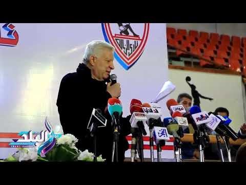 صدى البلد | مرتضى منصور : لا توريث في نادى الزمالك