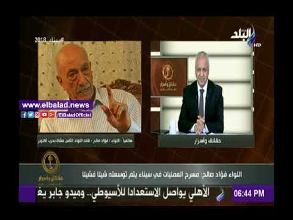 صدى البلد |خبير عسكري: العملية الشاملة « سيناء 2018» تضمنت قتال ليلي