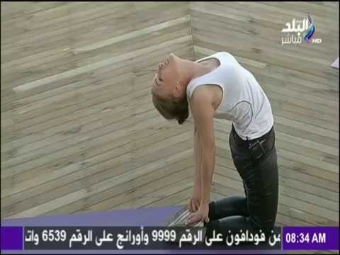 صباح البلد - تمارين رياضية لمنطقة «الأرداف» تجعلك رشيقاً طوال اليوم