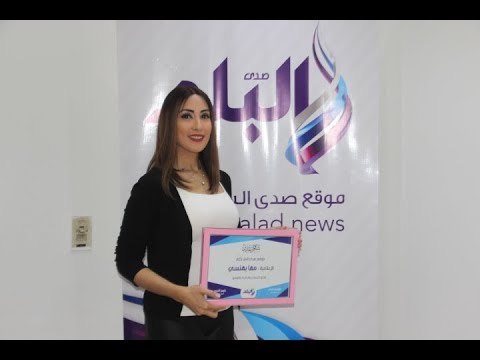 صدى البلد | مها بهنسى فى ندوة «صدى البلد»: قدمت أكثر من تجربة تمثيلية لكن عملى كمذيعة الأهم