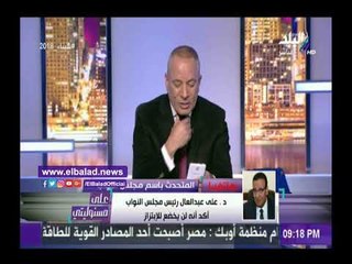 صدى البلد | صلاح حسب الله: البرلمان يدعم القوات المسلحة في مواجهة الإرهاب