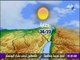صباح البلد - تعرّف على درجات الحرارة المتوقعة في محافظات مصر