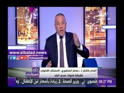 صدى البلد |براءة «الزند» و«موسى» و«صبري» من سب «جنينة».. ورفض الدعوى المدنية