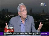صالة التحرير - رفعت السعيد: «الإخوان أوغاد ولا أستبعد قياهم بالإبلاغ عن محمد كمال»