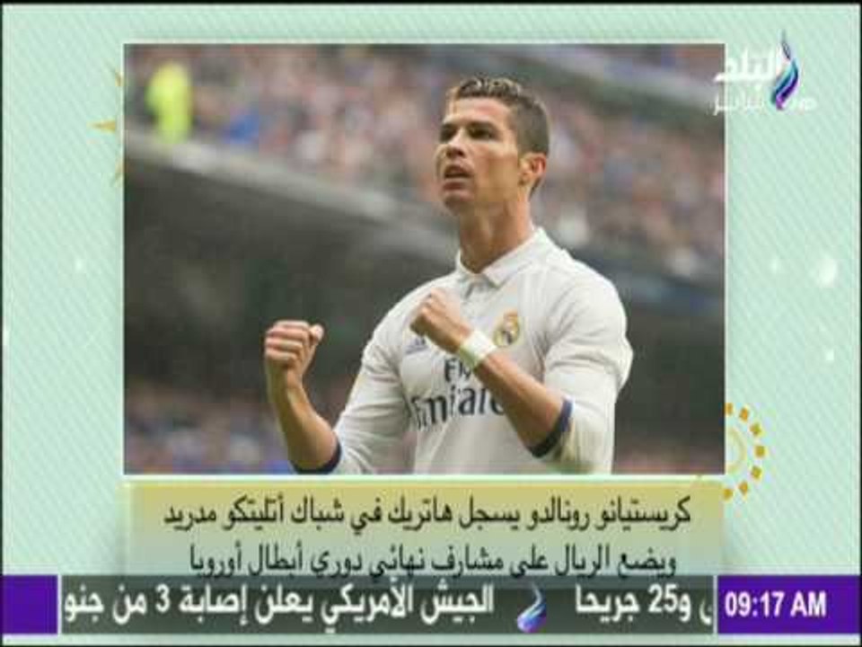 صباح البلد - الأهلي يصدر بياناً عن أخطاء مباراة الإنتاج الحربي