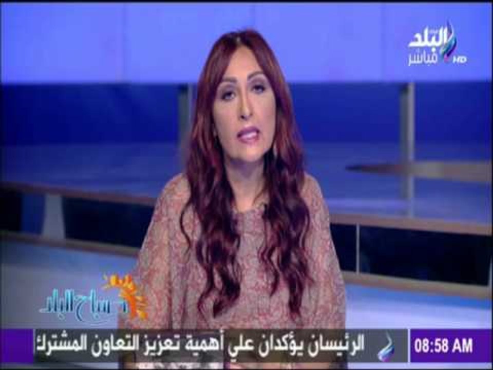 صباح البلد - السيسي يعرض رؤية مصر لصياغة استراتيجية شاملة لمواجهة الإرهاب