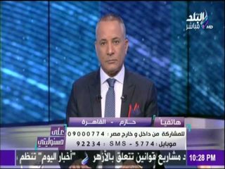 على مسئوليتي - رسالة من أب علي الهواء: بنشتغل في مكانين و3 .. وبنصرف ع البيت ومش عاجب الستات