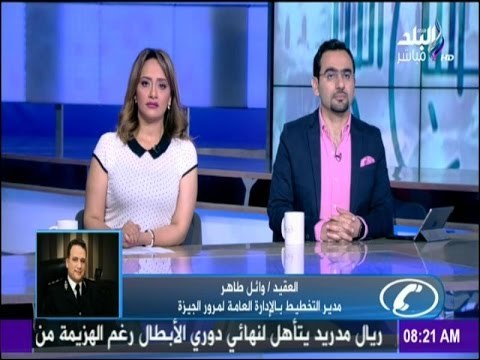 صباح البلد - النشرة المرورية الصباحية .. «هدوء مروري على معظم المحاور»