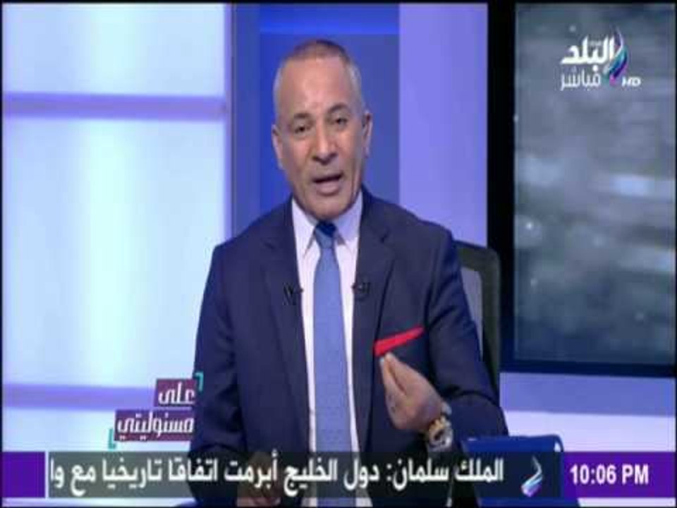 على مسئوليتي - الرد الناري لـ أحمد موسي علي محاولة تشويه السلع المصرية بالسودان