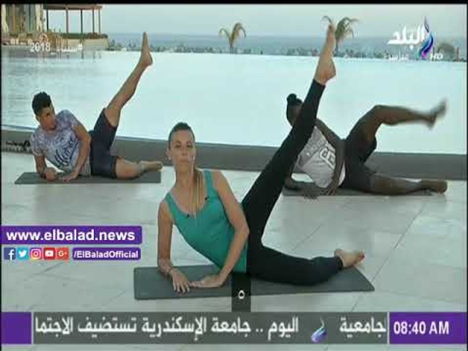 صدى البلد |تمارين لشد وتنحيف الأرداف على «صباح...