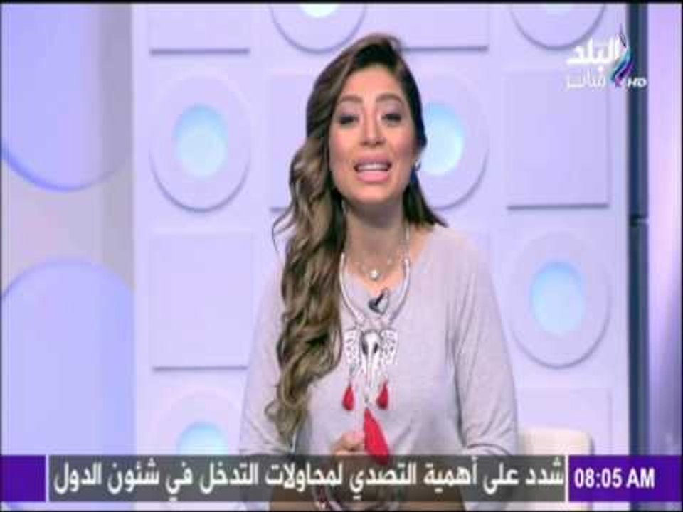 صباح البلد - لميس سلامة: اتحدي نفسك ازاي تخلي يومك يعدي علي خير وازاي تحقق انجاز يومي