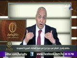 حقائق وأسرار - مصطفى بكري : الشعب المصرى هو اللى هيدفع الثمن فى حال حدوث أي أزمة للدولة المصرية