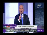 صدى البلد | أحمد موسى : تكليف زوجة أحد الإرهابيين بتفجير نفسها داخل الحرم المكي