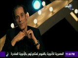 دايرة الشر - تحليل شخصية ملك الكوميدية محمود عزب...