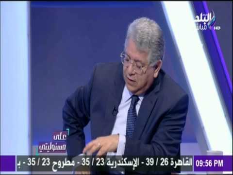 على مسئوليتي - تعرف علي نظام الثانوية العامة الجديد ودخول طب بـ «60%»