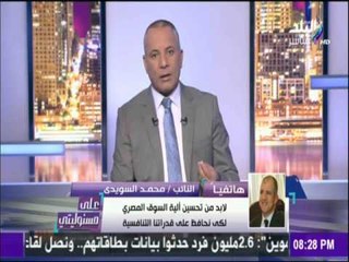 رئيس اتحاد الصناعات : «توقيت قرار رفع سعر الفائدة سيطرد المستثمرين»