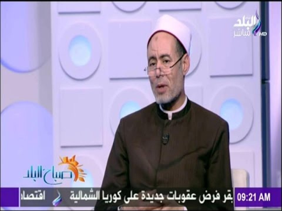 صباح البلد - فضل صلة الرحم في الإسلام وثوابه عند الله