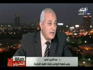 رئيس شعبة الدواجن: التحدث عن انخفاض الاسعار غير منطقي